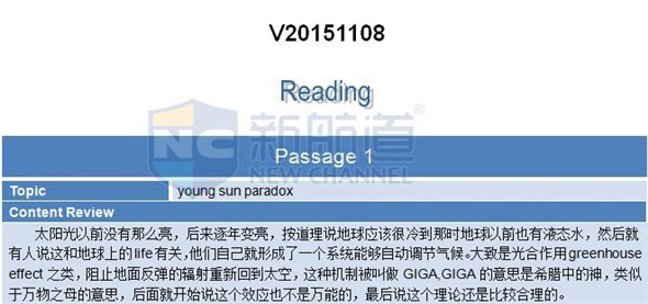 2015年11月8日托福机经回忆