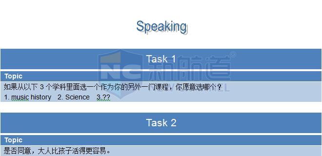 2015年11月14日托福机经回忆