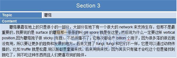 2015年12月13日托福机经回忆-听力