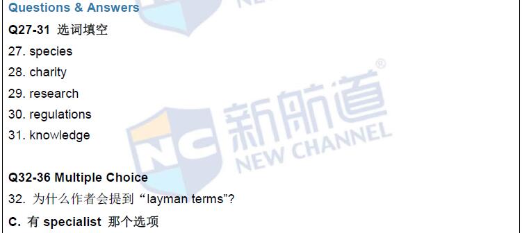 2016年6月16日雅思真题回忆及答案解析