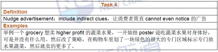 2016年7月10日托福机经回忆及新航道名师解析