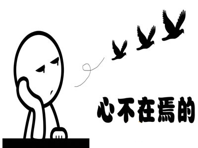 (Report类)雅思写作范文及解析：学生无法集中思想及如何解决